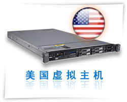 域名频道-虚拟主机|ASP空间|域名注册|企业邮局|SQL空间|主机租用|主机托管